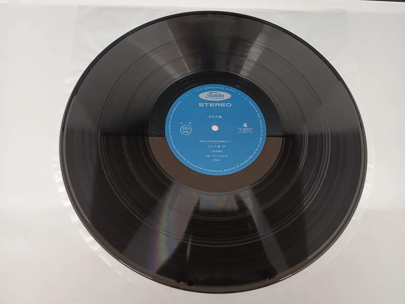 TOSHIBA LP Rakugo TY-60026/27