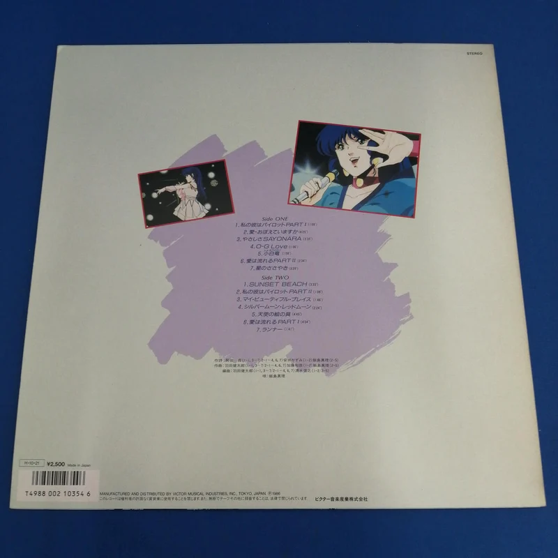 VICTOR LP-Schallplatte / JBX-25100 JBX-25100