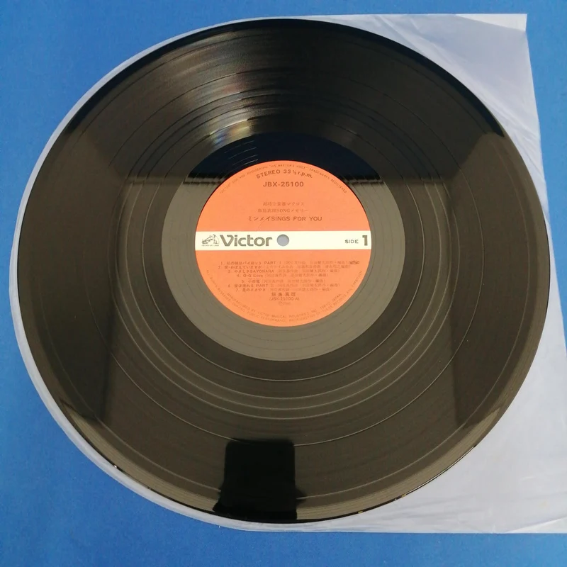 VICTOR LP-Schallplatte / JBX-25100 JBX-25100