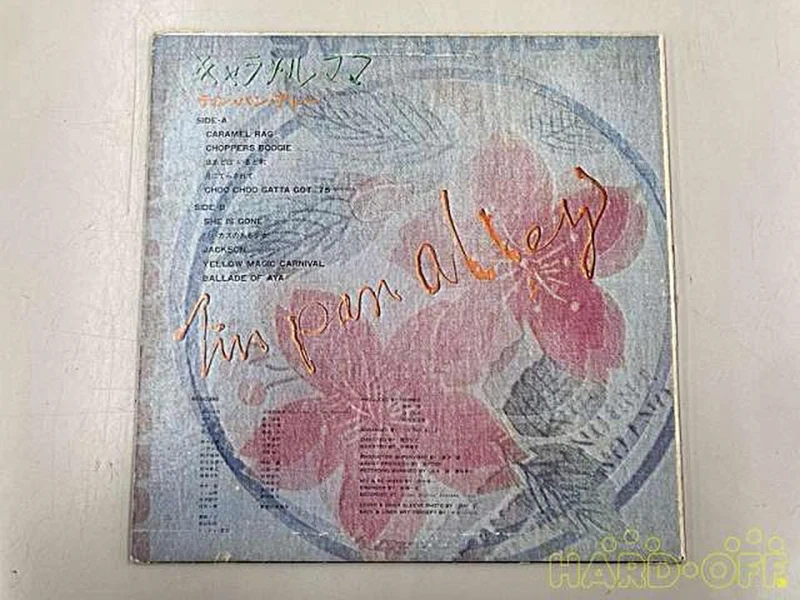 CROWN Tin Pan Alley / Caramel Mama [Vergriffen] GW-4017