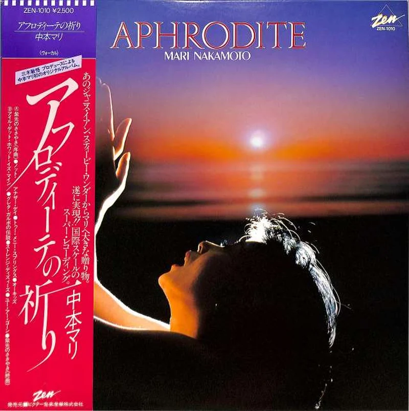 Victor Mari Nakamoto „Aphrodites Gebet“ ZEN-1010