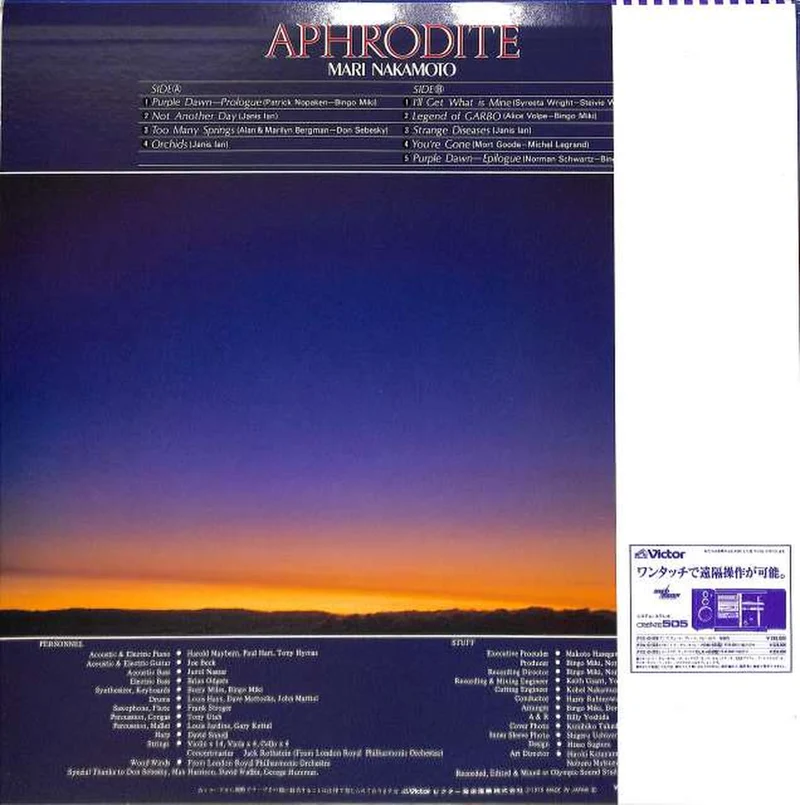 Victor Mari Nakamoto „Aphrodites Gebet“ ZEN-1010