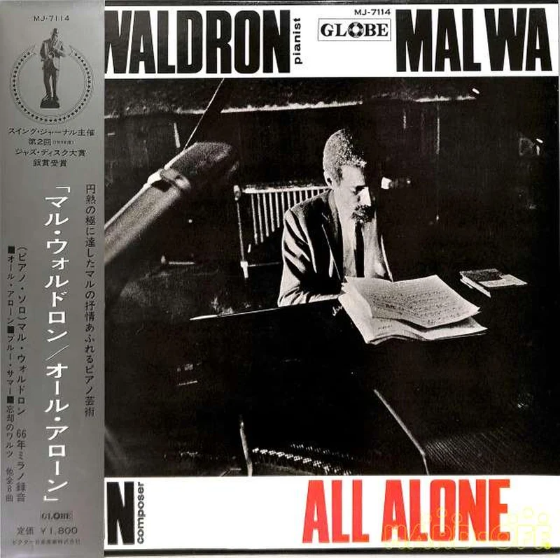 Victor Mal Waldron „All Alone“ MJ-7114