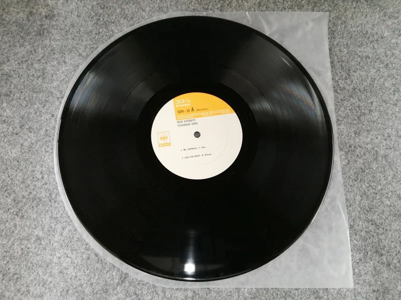SONY Hiromasa Hino / INTO ETERNITY SOPI 14-15