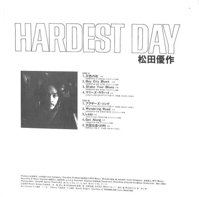 Victor Yusaku Matsuda „Hazest Day“ VIH-28039
