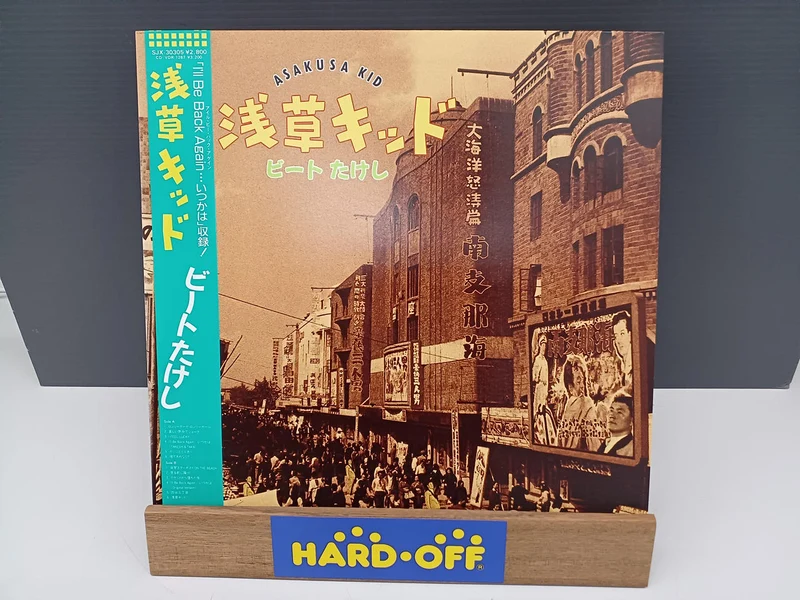 VICTOR Japanische Musikplatte Beat Takeshi / Asakusa Kid