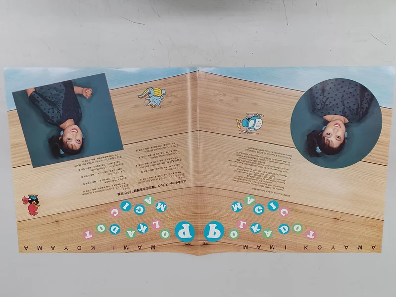VICTOR Japanese Music Record Mami Koyama / Polkadot Magic