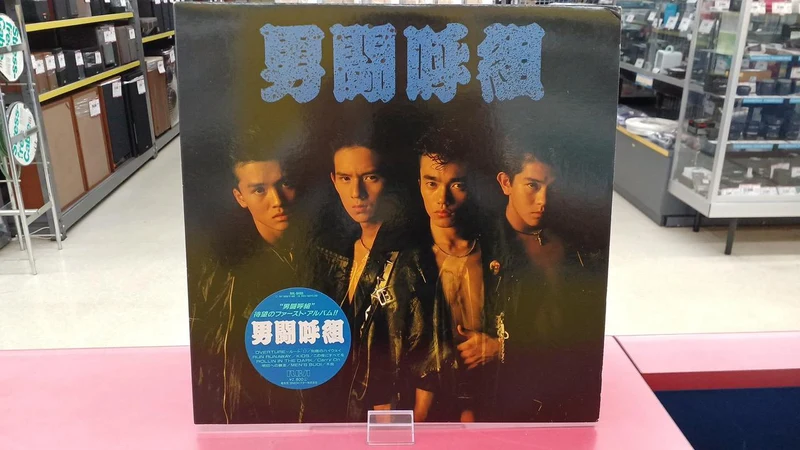 Victor Japanese Music Otokogumi / Erstes Album