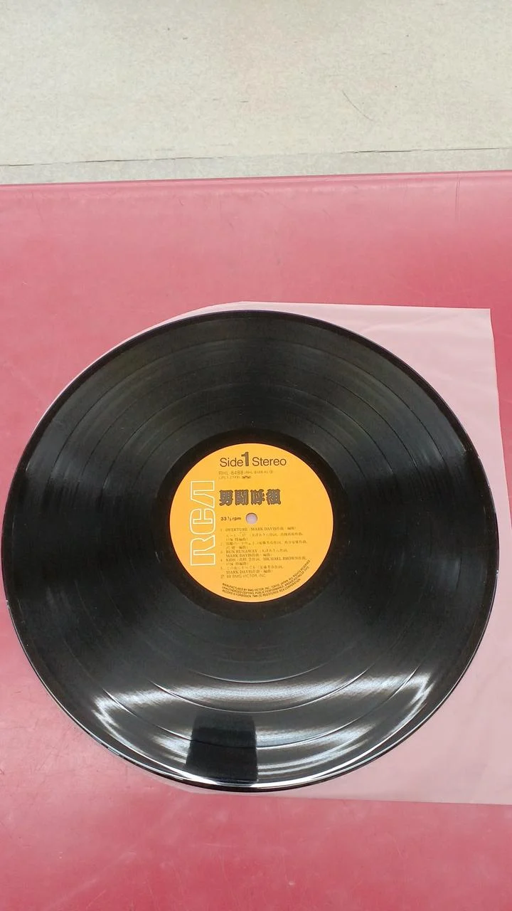 Victor Japanese Music Otokogumi / Erstes Album