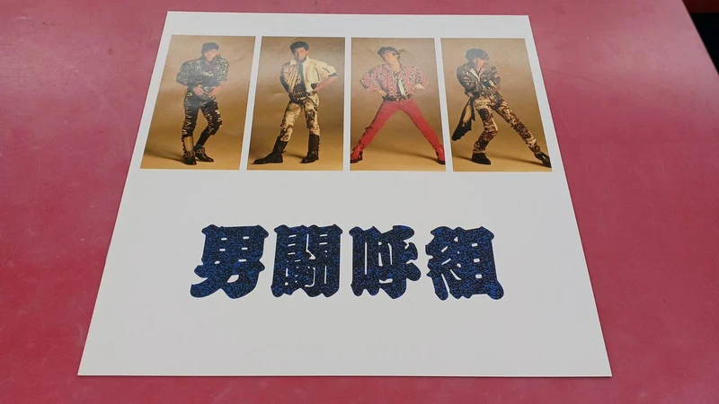 Victor Japanese Music Otokogumi / Erstes Album