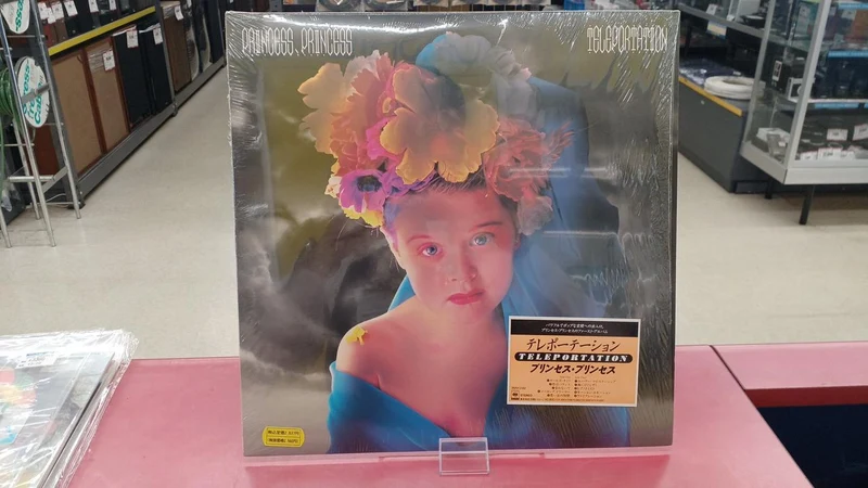 SONY Japanische Musik Prinzessin Prinzessin / Teleportation