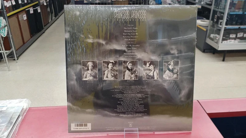 SONY Japanische Musik Prinzessin Prinzessin / Teleportation