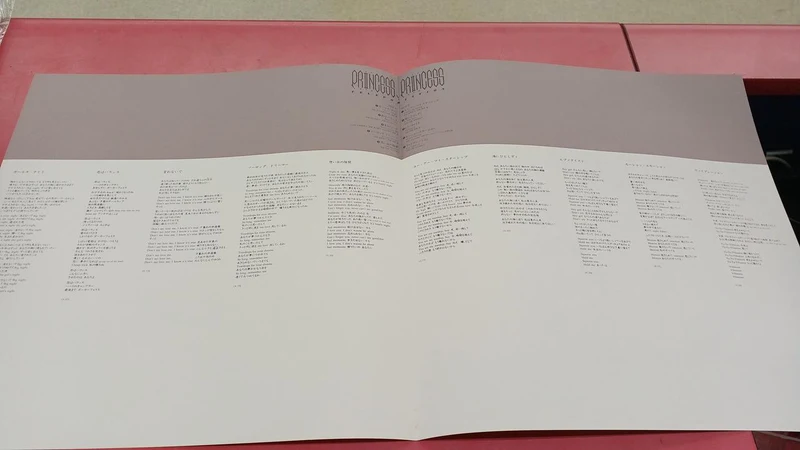 SONY Japanische Musik Prinzessin Prinzessin / Teleportation