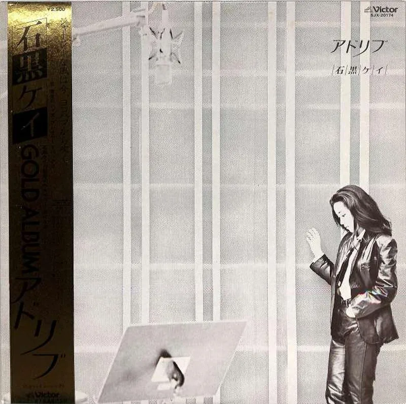 Victor Kei Ishiguro „Ad-lib“ JX-20174