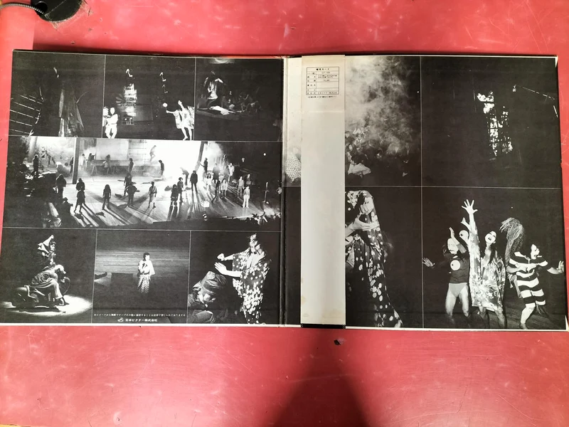 [JUNK] VICTOR Japanisches Musik-Jujutsu-Musicaldrama 'Jashumon' SF-1021