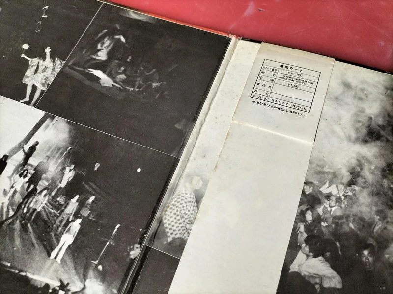 [JUNK] VICTOR Japanisches Musik-Jujutsu-Musicaldrama 'Jashumon' SF-1021
