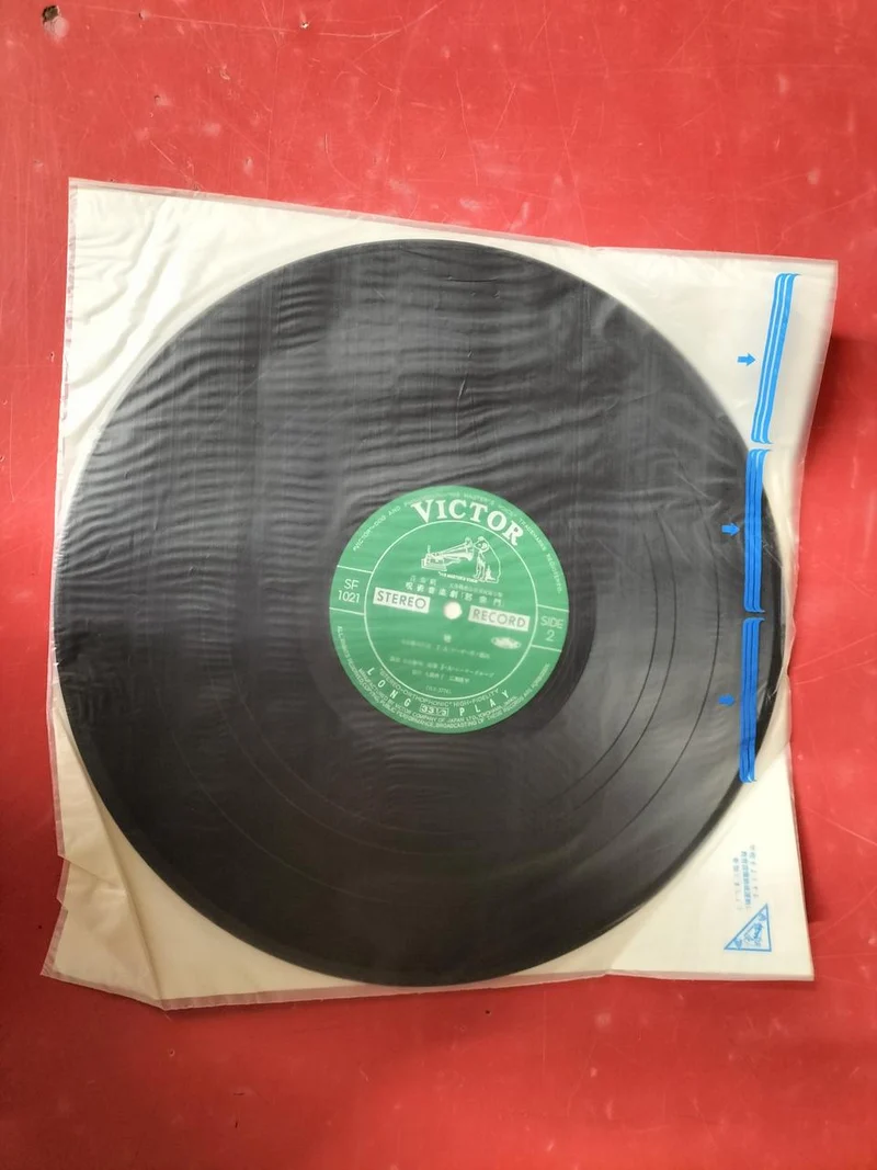 [JUNK] VICTOR Japanisches Musik-Jujutsu-Musicaldrama 'Jashumon' SF-1021