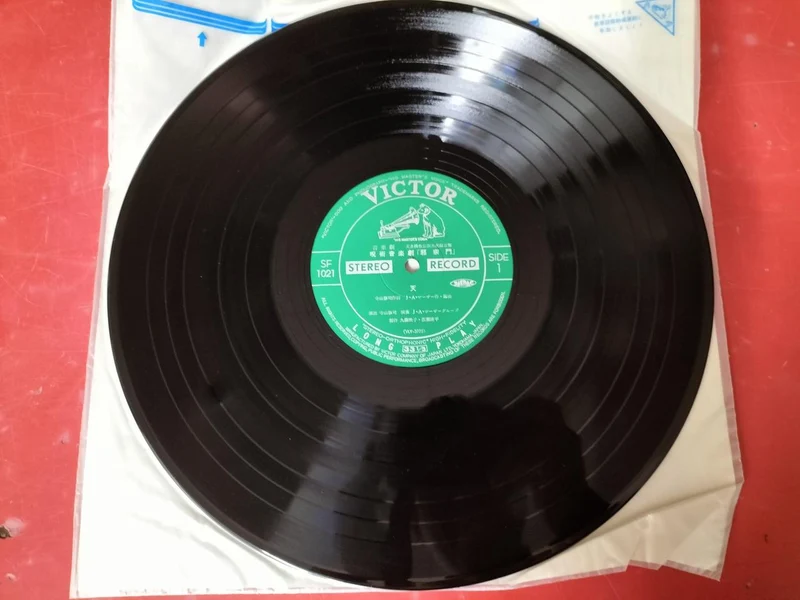[JUNK] VICTOR Japanisches Musik-Jujutsu-Musicaldrama 'Jashumon' SF-1021