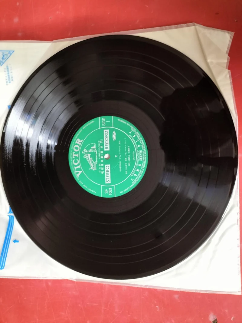 [JUNK] VICTOR Japanisches Musik-Jujutsu-Musicaldrama 'Jashumon' SF-1021