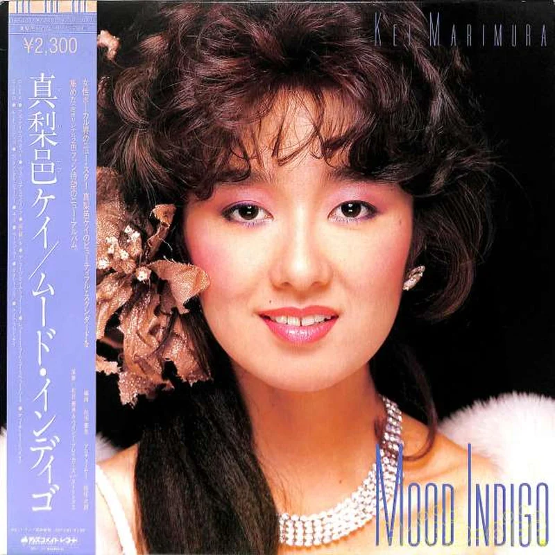 Victor Kei Marimura „Mood Indigo“ DSP-4007