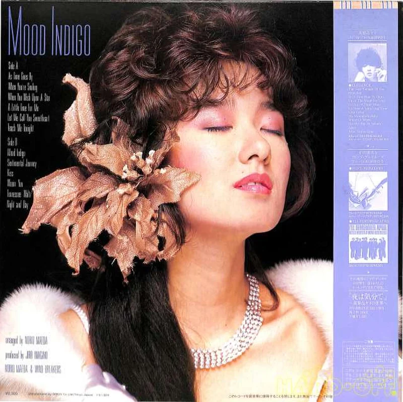 Victor Kei Marimura „Mood Indigo“ DSP-4007