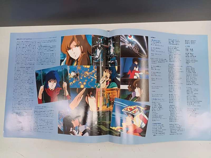VICTOR Anime Record Macross / SONG Collection