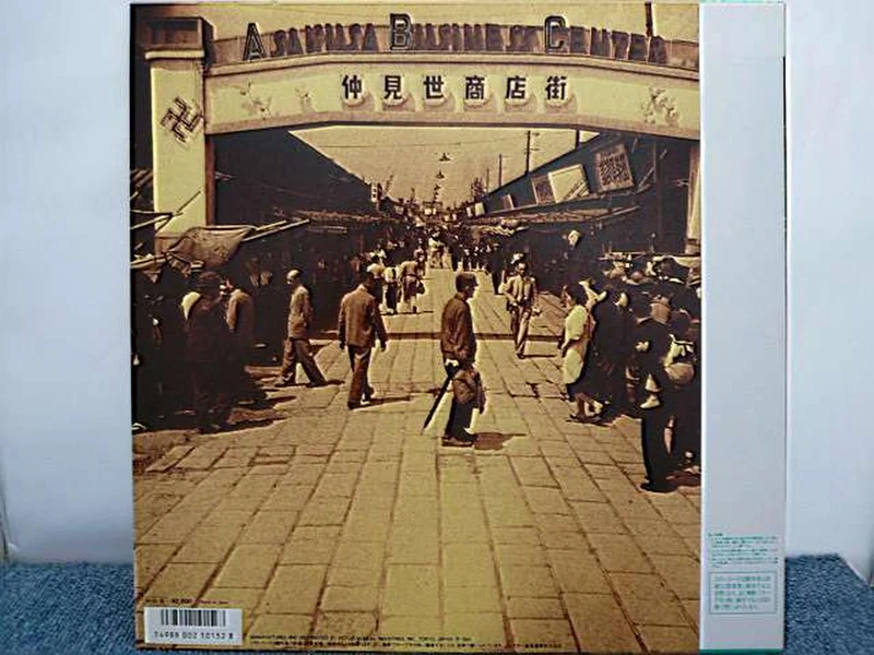 VICTOR Japanischer Musik-Beat Takeshi Asakusa Kid