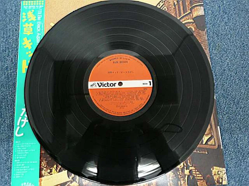 VICTOR Japanischer Musik-Beat Takeshi Asakusa Kid