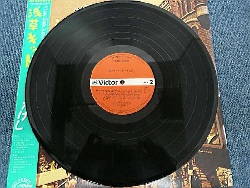 VICTOR Japanischer Musik-Beat Takeshi Asakusa Kid