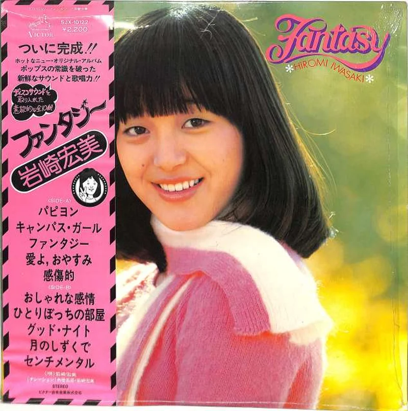 Victor Hiromi Iwasaki „Fantasy“ SJX-10122