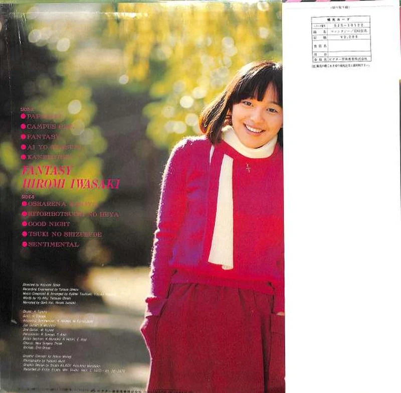 Victor Hiromi Iwasaki „Fantasy“ SJX-10122