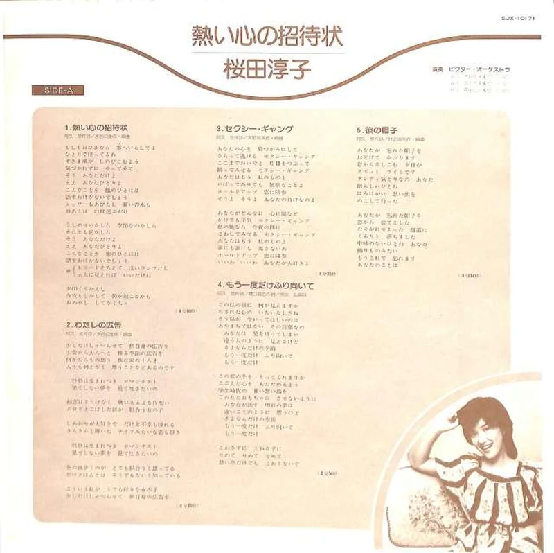 Victor Junko Sakurada „Einladung zu einem leidenschaftlichen Herzen“ SJX-10171