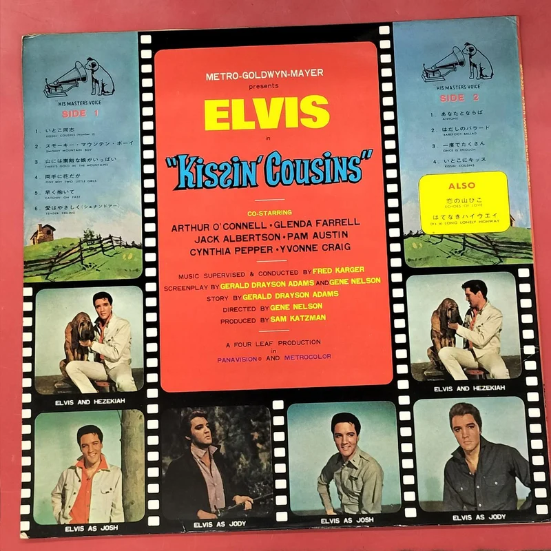 VICTOR Elvis Presley Kissin‘ Cousins ​​​​SHP-5335