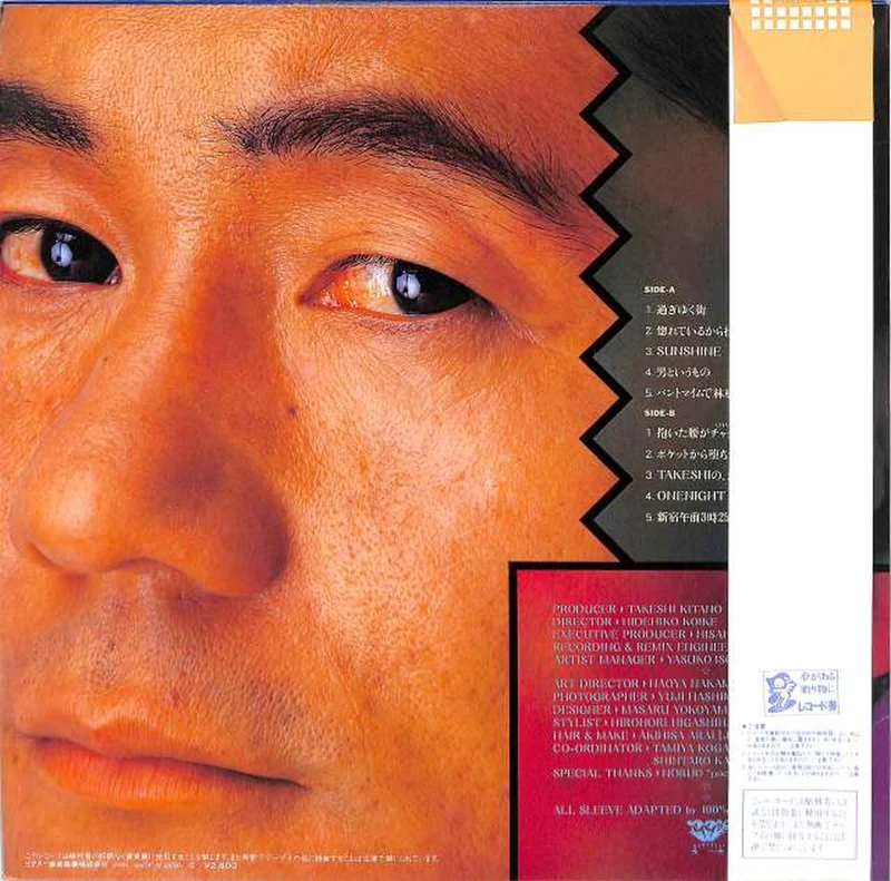 Victor Beat Takeshi "AM 3:25" SJX-30246