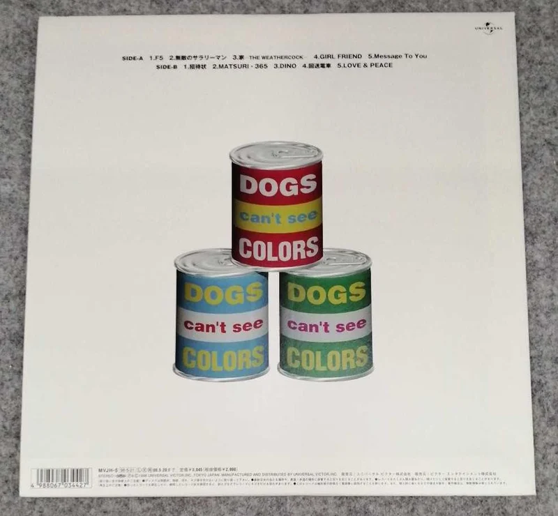 VICTOR Japanische Musik HUNDE können keine FARBEN sehen/LA-PPISCH