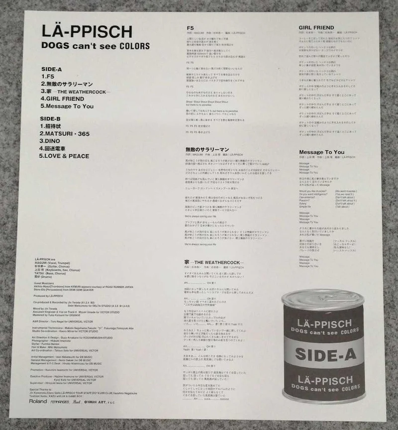 VICTOR Japanische Musik HUNDE können keine FARBEN sehen/LA-PPISCH