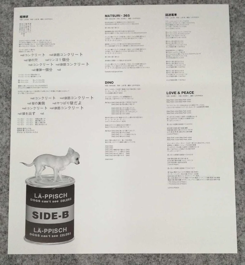VICTOR Japanische Musik HUNDE können keine FARBEN sehen/LA-PPISCH