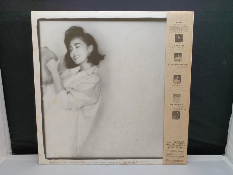 VICTOR Yasuko Agawa/GRAVY VIH-28171