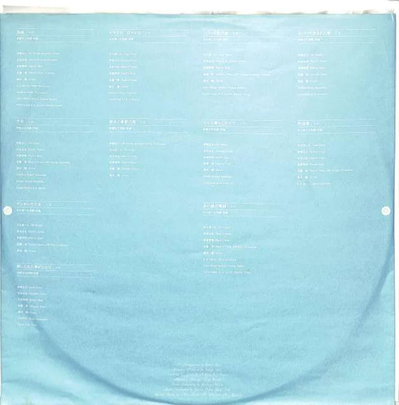 Crown Wind 'Sea Breeze' GW 4035