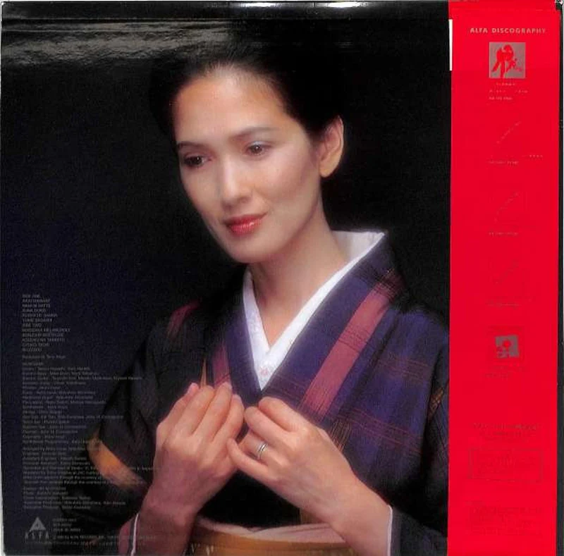 Victor Ayumi Ishida „Ayumi Ishida“ ALR-28032