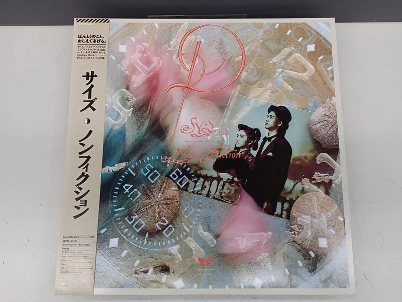 SONY LP-Schallplatte PSY・S / Sachbuch