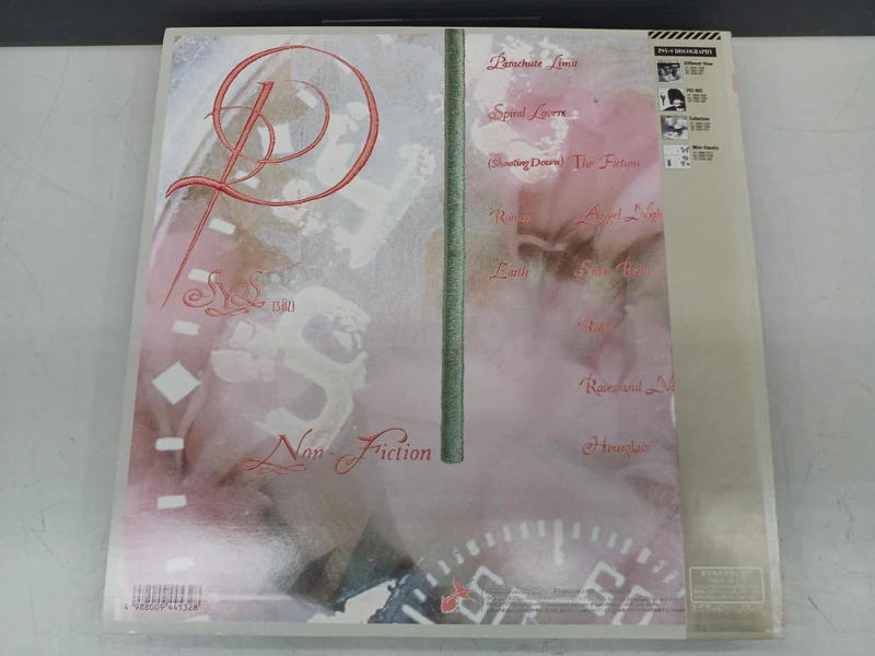 SONY LP-Schallplatte PSY・S / Sachbuch