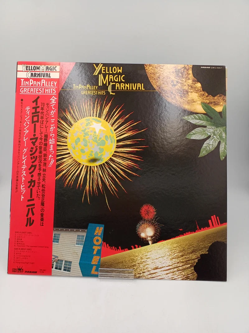 CROWN Yellow Magic Carnival GWS-4007