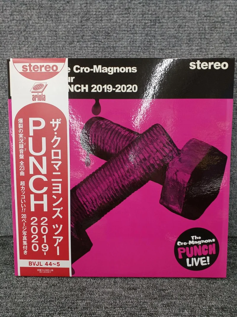 SONY MUSIC LABELS präsentiert die Cro-Magnons-Tour (PUNCH 2019-2020)