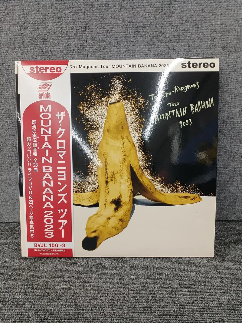 SONY MUSIC LABELS veröffentlicht The Cro-Magnons Tour MOUNTAIN BANANA