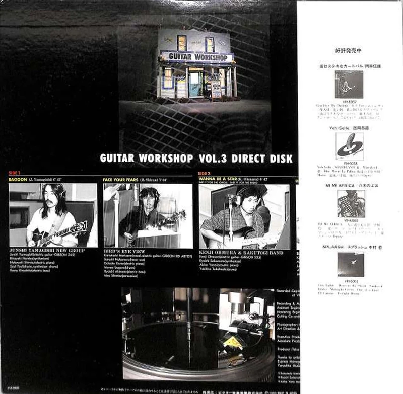 Victor Guitar Workshop VOL.3 Direct Disc VIH-6062