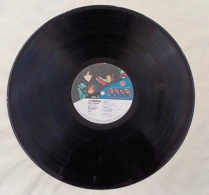 VICTOR Record Macross OST 'Do You Remember Love?' Music Edition