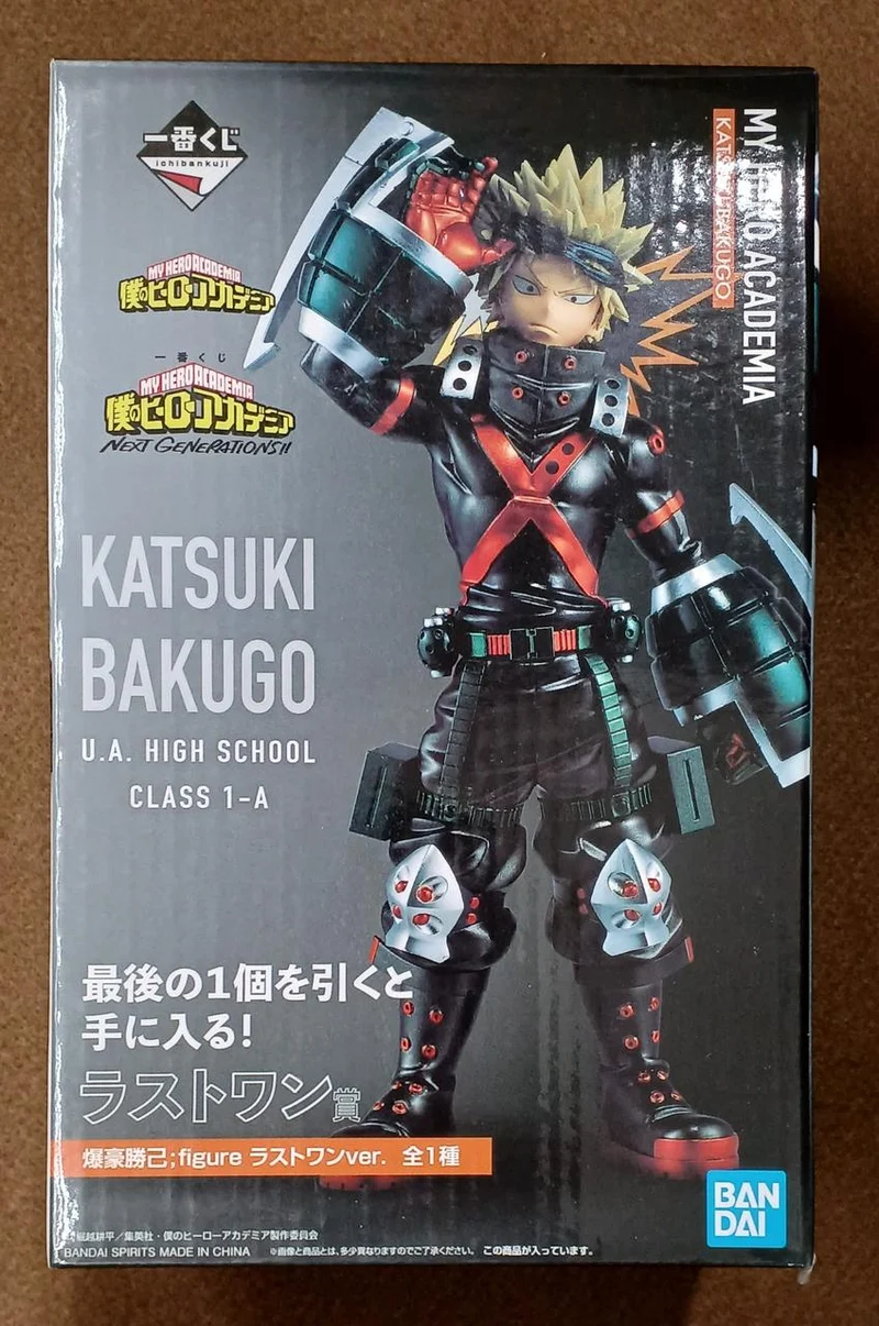 Letzter Preis von BANDAI: Katsumi Bakugo