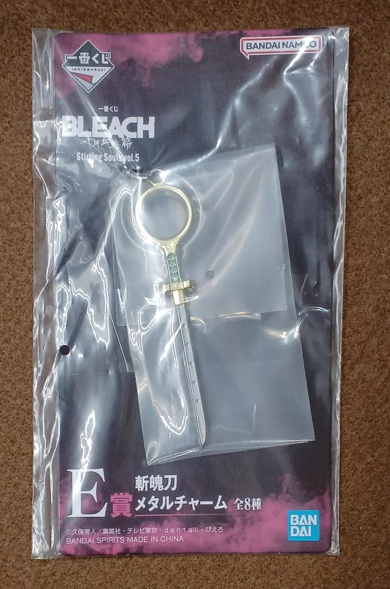 BANDAI [Ungeöffnet] Preis E: Zanpakuto-Metallanhänger Mako Hirako Preis E: Zanpakuto-Metallanhänger Mako Hirako