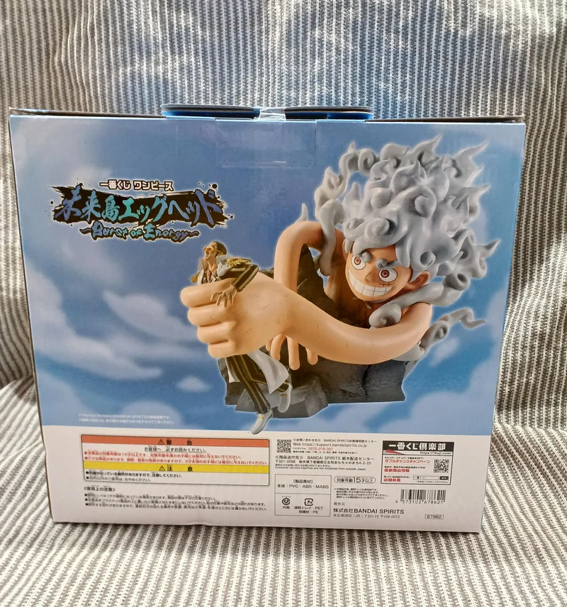BANDAI SPIRITS Figur Monkey D. Luffy Gear 5 VS Borsalino